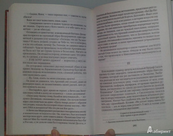 Владимир Корнев: Датский король