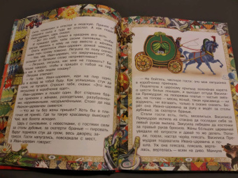Русские сказки