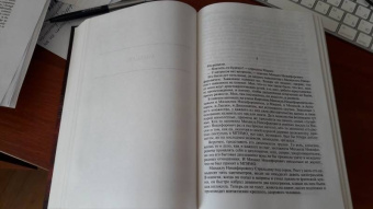 Владимир Орлов: Альтист Данилов. Аптекарь. Шеврикука, или Любовь к привидению. Останкинские истории. Триптих