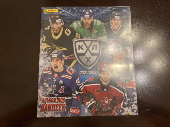 Альбом КХЛ (14) сезон 2021-22