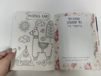 Марк Бартон: Диалог с ребенком. Безусловное принятие как форма счастья