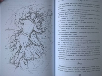 Марина Суржевская: Двериндариум. Живое
