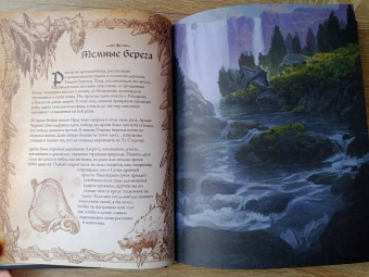 Шон Коупленд: World of WarCraft. Энциклопедия Азерота. Калимдор