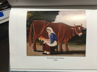 Константин Паустовский: Нико Пиросмани. Отрывок из повести "Бросок на юг"