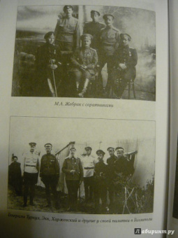 Михаил Дроздовский: Дроздовский М.Г. Дневник