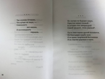 Геннадий Шпаликов: «Может, я не доживу...»