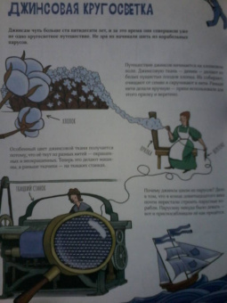 Михаил Пегов: Истории вещей. От самовара до Интернета