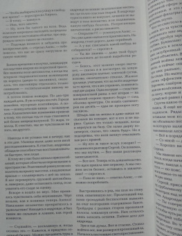 Журнал "Наука и жизнь" № 2. 2021