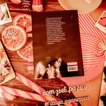 Светла Литвин: Мой муж