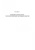 Барановская, Ли, Антонова: Языковая картина мира. От теории к практике. Учебное пособие для вузов