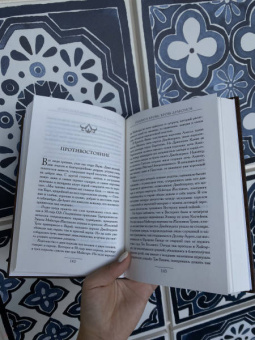 Мартин Джордж Р. Р.: Дом драконов