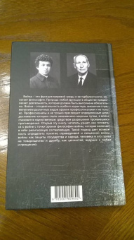 Керсновский, Заболотный, Мариюшкин: Как готовиться к войне. Сборник