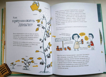 Майк Шефер: Мои деньги, твои деньги