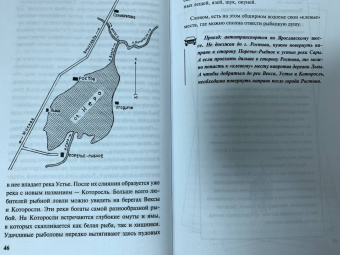 Кузьма Пашикин: Клёвая рыбалка. Все о том, где и как ловить много рыбы