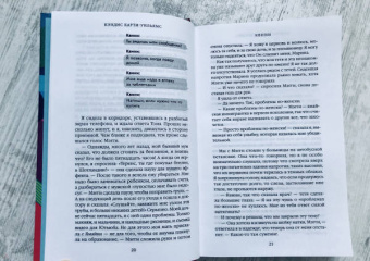 Кэндис Карти-Уильямс: Квини