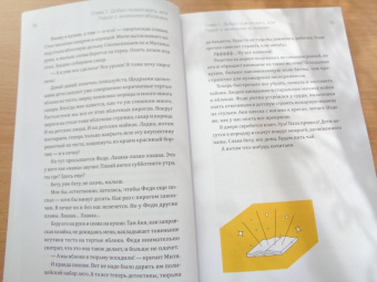 Елена Литвяк: Кубики Гутенберга