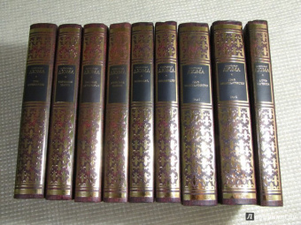 Александр Дюма: Дочь регента