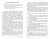 Елена Алябьева: Сказки-подсказки. Географические сказки. Беседы с детьми о природе и народах России