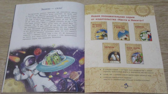 Степан Кайманов: Большой взрыв