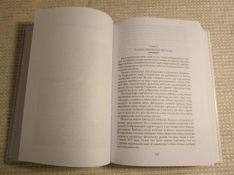 Эмилио Сальгари: Разбойники Сахары. Пантеры Алжира. Грабители Эр-Рифа. Романы