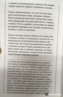 Александр Никонов: Астрономия на пальцах. Для детей и родителей, которые хотят объяснять детям