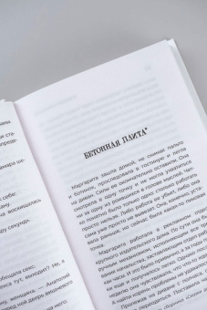 Бессонов, Жукова, Минаева: Удивительные истории о женщинах