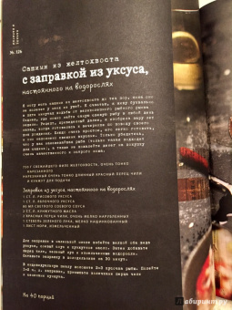 Дэвис Куинн: На кухне у Кэти. Рецепты и всякие хитрости