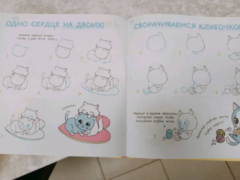 Маюми Ежевская: Я рисую котиков и всех-всех-всех