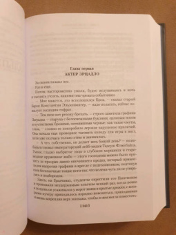 Густав Майринк: Голем. Вальпургиева ночь. Ангел западного окна
