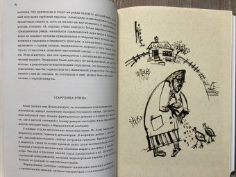 Осип Мандельштам: Большая проза. Шум времени. Феодосия. Египетская марка. Четвертая проза