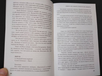 Ольга Берггольц: Говорит Ленинград