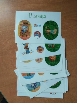 Ася Ванякина: Как Мышонок ёлку наряжал (адвент-календарь)