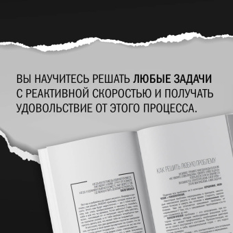 Виктор Васильев: Прочитай меня. От бессознательных привычек к осознанной жизни