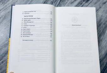 Кристофер Мур: Подержанные души