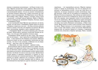 Вестли Анне-Катрине: Папа, мама, бабушка и восемь детей в Дании