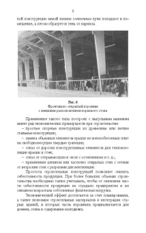 Фролов, Сысоев, Сидоренко: Машины и технологии в молочном животноводстве. Учебное пособие для СПО