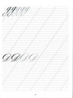 Дарья Лопатина: Каллиграфия. Прописи. Английский курсив. Кириллица