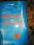 Роберт Брындза: Ночной Охотник