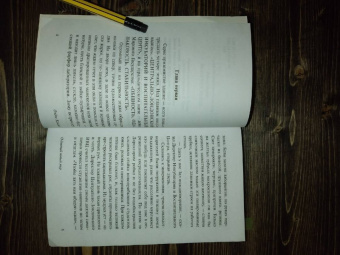 Олдос Хаксли: О дивный новый мир