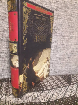 Эмиль Золя: Лурд