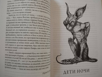 Роберт Говард: Соломон Кейн и другие герои. Рассказы и повести