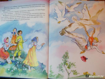 Сборник "Сказки для самых маленьких"