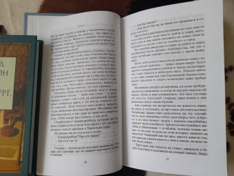 Август Стриндберг: Серебряное озеро