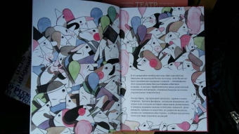 Фредерик Морло: Озарения Альберта Эйнштейна