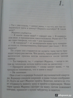 Сергей Кузнецов: Живые и взрослые