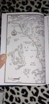 Роберт Сальваторе: Время не властно