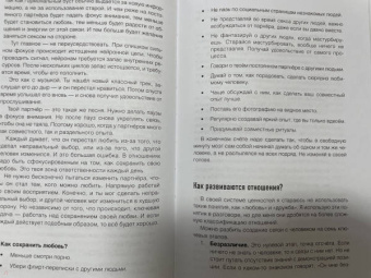 Кеша Скирневский: Просто о мозге. Как знания о мозге помогают получить больше