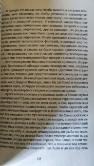 Александр Суконик: Американский калейдоскоп. «Мисюсь, где ты?»