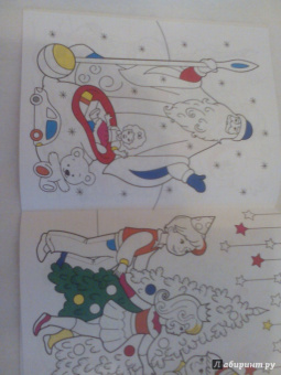 С Новым годом! Раскраски с цветным образцом