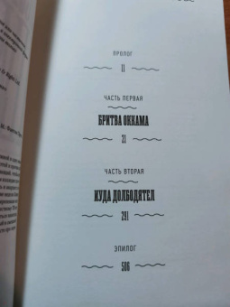 Ричард Руссо: Непосредственный человек